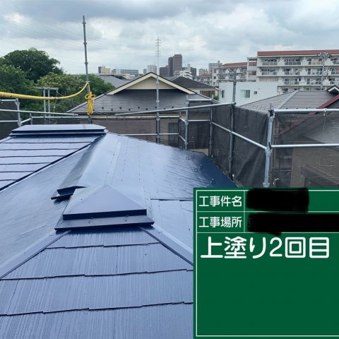 町田市　A様邸　屋根塗装工事　施工事例を更新しました アイキャッチ画像