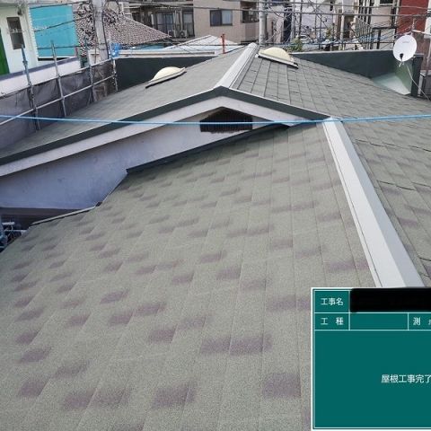 屋根上葺き（ｶﾊﾞｰ工法）工事の施工事例を更新しました アイキャッチ画像