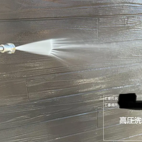 外壁塗装で使用する水…水道代は誰が負担する？ アイキャッチ画像