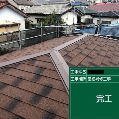 屋根上葺き・外壁塗装工事の施工事例を更新しました アイキャッチ画像