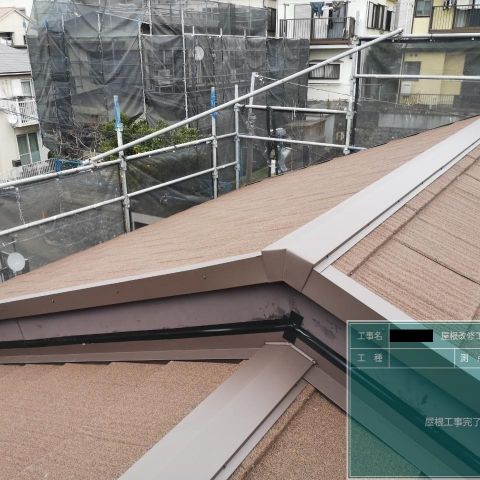 屋根葺き替え工事の施工事例を更新しました アイキャッチ画像