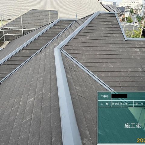 屋根上葺き（カバー工法）工事の施工事例を更新しました! アイキャッチ画像