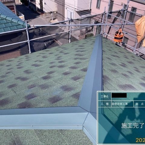 屋根上葺き(カバー工法）工事の施工事例を更新しました! アイキャッチ画像
