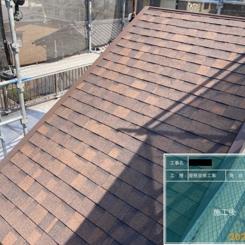 屋根上葺き（ｶﾊﾞｰ工法）工事の施工事例を更新しました! アイキャッチ画像
