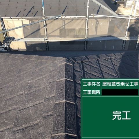 横浜市旭区　I様邸　屋根上葺き外壁塗装を更新しました！ アイキャッチ画像