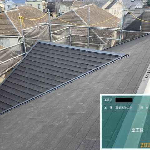 屋根上葺き（カバー工法）工事を更新しました！ アイキャッチ画像