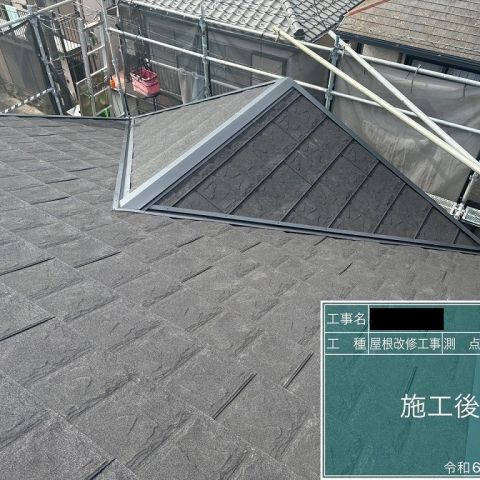 屋根上葺き（カバー工法）工事を更新しました！ アイキャッチ画像