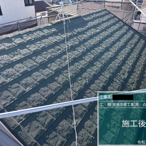 大和市　O様邸　屋根、外壁塗装工事の施工事を例更新しました！ アイキャッチ画像