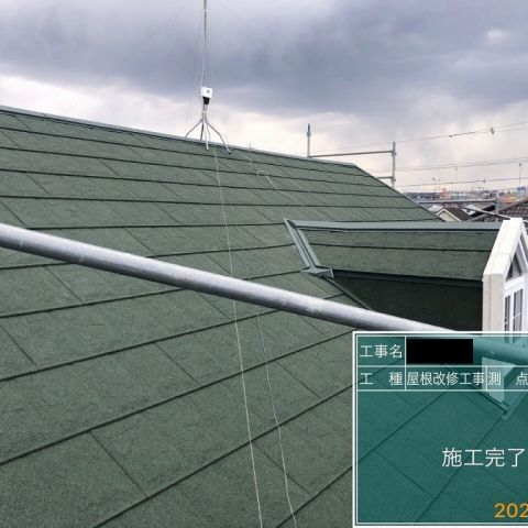 屋根上葺き（カバー工法）工事　施工事例更新しました！ アイキャッチ画像