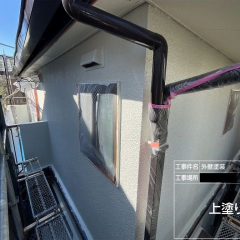 相模原市南区　W様邸　外壁塗装工事を更新しました！ アイキャッチ画像
