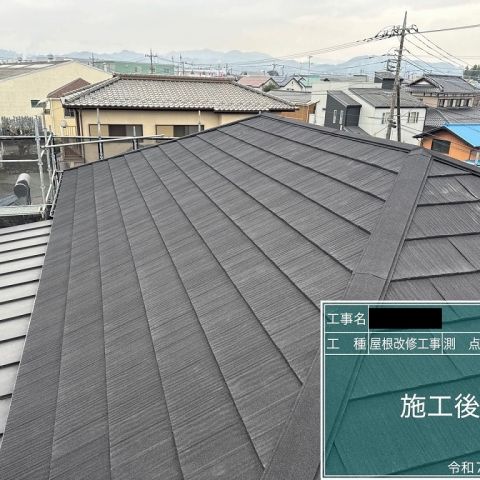 屋根葺き替え工事　施工事例更新しました！ アイキャッチ画像