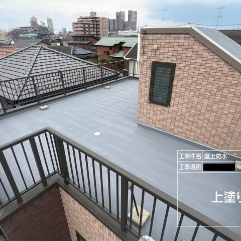 屋上防水工事の施工事例を更新しました! アイキャッチ画像