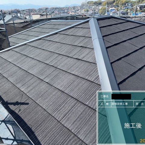 屋根葺き替え工事　施工事例更新しました！ アイキャッチ画像