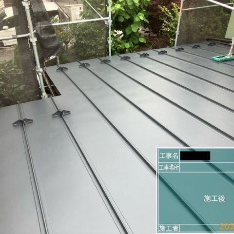 相模原市南区　T様邸　屋根葺き替えを更新しました！ アイキャッチ画像
