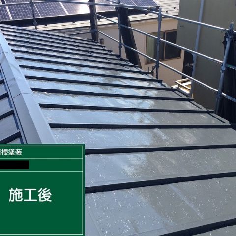 相模原市南区　M様邸　屋根塗装工事を更新しました！ アイキャッチ画像