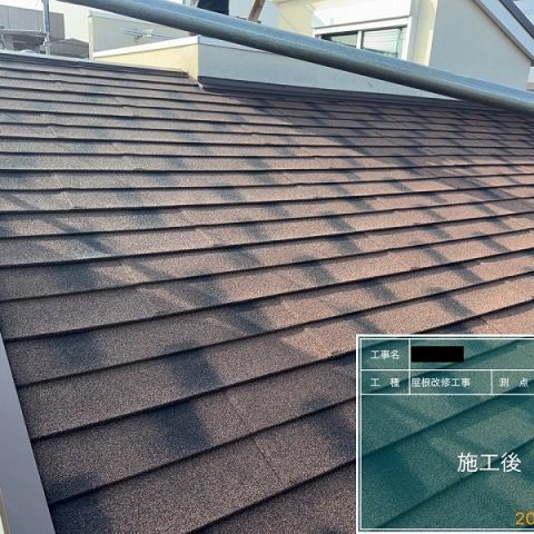 相模原市南区　T様邸　屋根上葺き（カバー工法）工事更新しました。 アイキャッチ画像