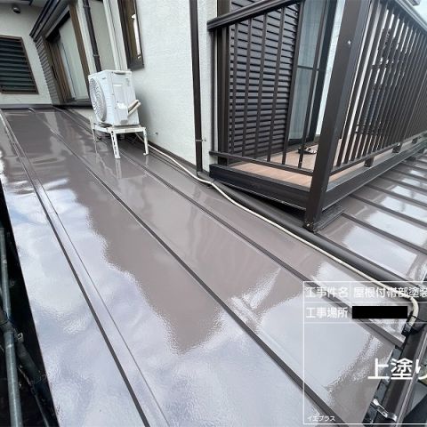 相模原市南区　S様邸　下屋根・鉄階段塗装工事を更新しました！ アイキャッチ画像