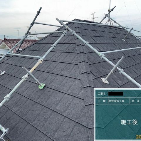 相模原市南区 S様邸 屋根上葺き(カバー工法)工事を更新しました! アイキャッチ画像