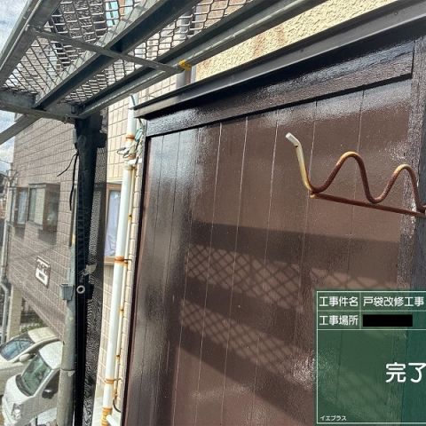 相模原市南区 U様邸 戸袋改修工事を更新しました! アイキャッチ画像