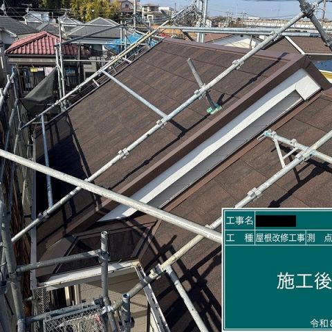 屋根上葺き(カバー工法）工事を更新しました！ アイキャッチ画像