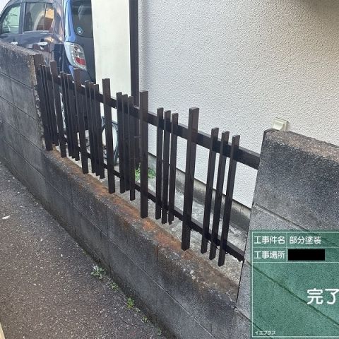相模原市南区　K様邸　部分塗装工事を更新しました！ アイキャッチ画像