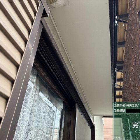 座間市　N様邸　軒天上貼り塗装工事を更新しました！ アイキャッチ画像