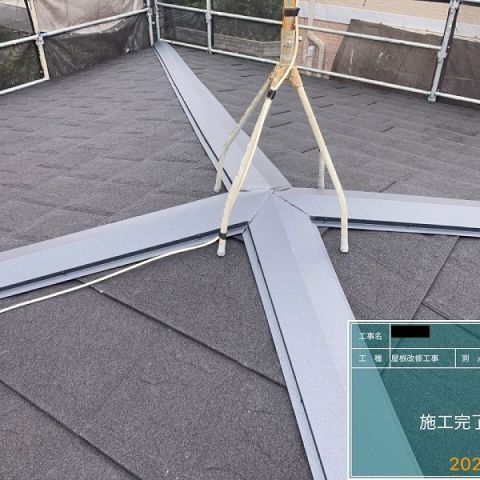 相模原市中央区　U様邸　屋根上葺き（カバー工法）を更新しました！ アイキャッチ画像